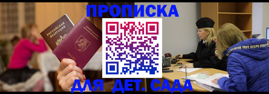 форма 3 в Алтае