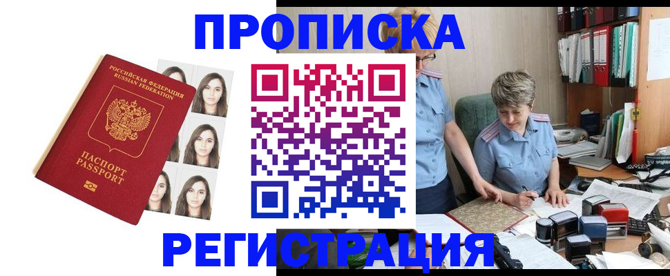 форма 3 в Алтае